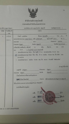 สิบล้อ HINO F17 เพาเดียว เครืองเกียร์เดิม สภาพใช้งานได้ปกติ  (เอกสารเล่ม เจ้าทำหายอยู่ระหว่างดำเนินการทำเล่มใหม่ ^แจ้งความ^ไว้เรียบร้อย) แล้ว