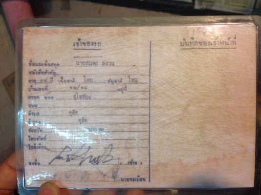 ขาย bsa a50 มีเล่มคุม เอกสารกระดาษใบเดว เครื่องดีโครต รถเดิมๆ ขี่ได้ปกติ สวยๆแห้งๆ ขาย 85000 ติดต่อ 0889419663