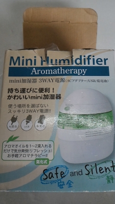 เครื่องปรับสภาพอากาศให้มีความชื่นขึ้นและบรรศากาศตามต้องการ