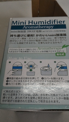 เครื่องปรับสภาพอากาศให้มีความชื่นขึ้นและบรรศากาศตามต้องการ