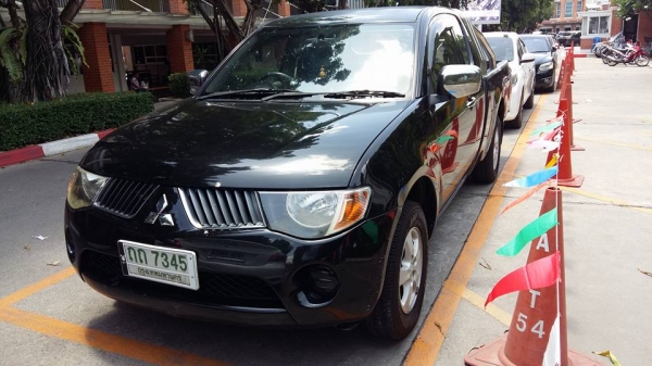 ขายมิตซู ไทตั้น