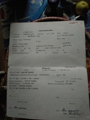 ขายรถพร้อมอาชีพมีงานตรอดรายได้ดี