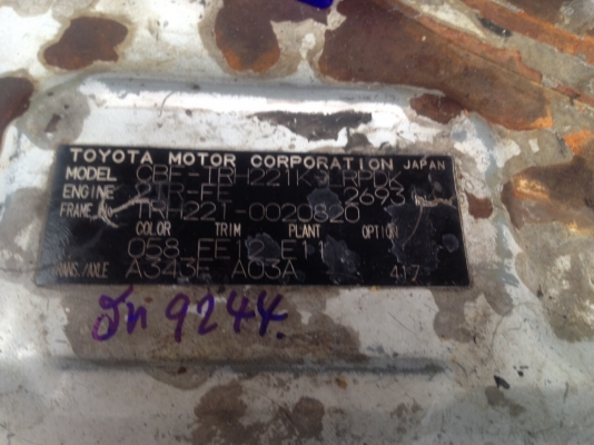 ขาย !!!!!!! TOYOTA commuter 2010   2553 5แสนกว่าก็พอ NGV มี2คันครับ  มือเดียว