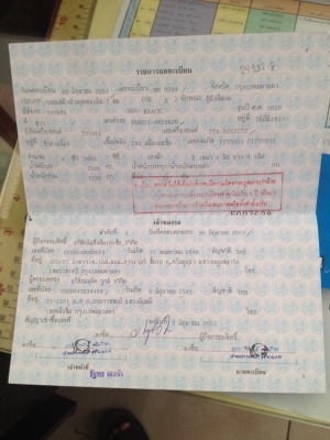 ขาย !!!!!!! TOYOTA commuter 2010   2553 5แสนกว่าก็พอ NGV มี2คันครับ  มือเดียว