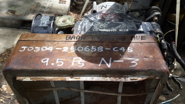 2 สูบ mitsu  9.5 sp หม้อน้ำในตัว รหัส N - 3