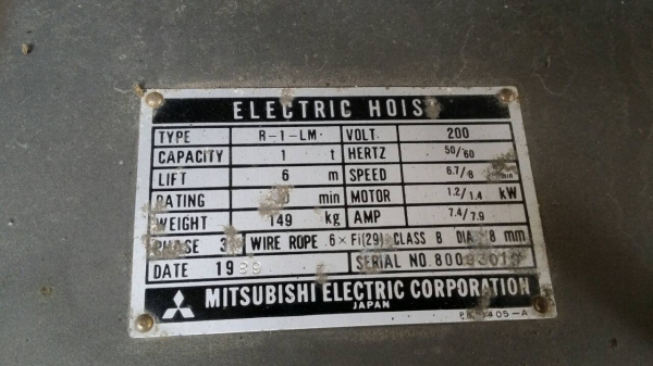 รอกสลิงเก่าญี่ปุ่น MITSUBISHI  ขนาด 1 ตัน  สภาพสวยพร้อมใช้งาน สามารถวิ่งขึ่นลง และซ้ายขวาได้