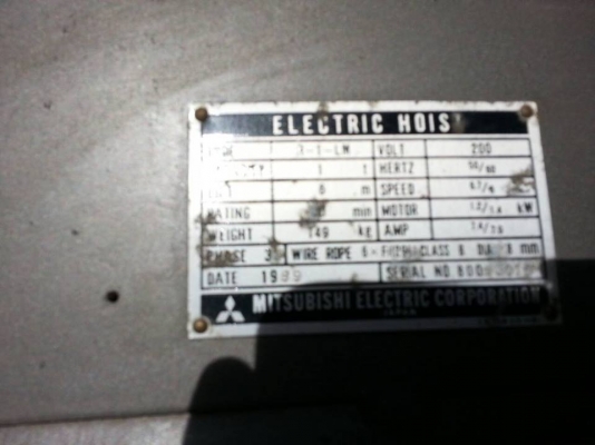 รอกสลิงเก่าญี่ปุ่น MITSUBISHI  ขนาด 1 ตัน  สภาพสวยพร้อมใช้งาน สามารถวิ่งขึ่นลง และซ้ายขวาได้