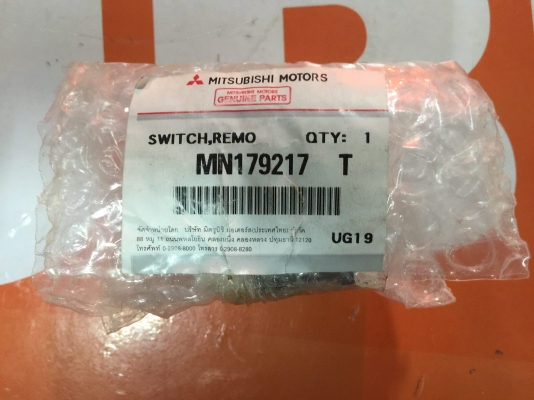 ขายรังผึ้งแอร์ของรถยนต์ DAIHATSU รุ่น MIRA L80 ของแท้มิร่า