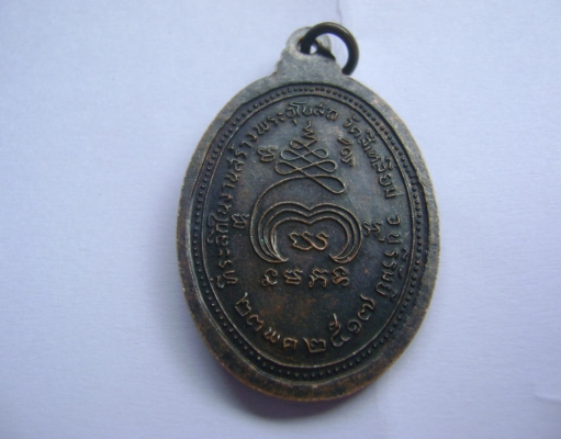 เหรียญหลวงปู่สุด วัดกาหลง, หลวงปู่เม้า บุรีรัมย์