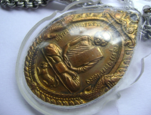 เหรียญหลวงปู่สุด วัดกาหลง, หลวงปู่เม้า บุรีรัมย์