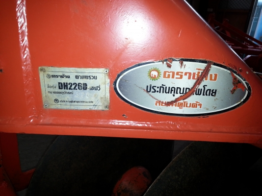 ผาน 6 * 22 ตราช้าง มือสอง ราคาเบาๆ 18,000.- ใช้งานได้ปกติ ติดต่อ 081-7807317