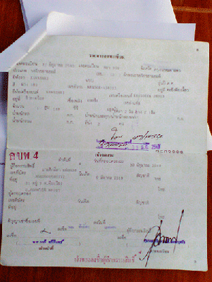 kr 150 e สวยๆ