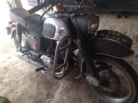 ขายด่วน