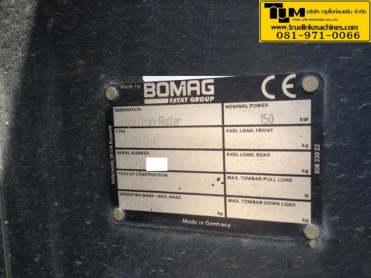 2010 Bomag BW219D-4 นำเข้า USA 2010 Bomag BW219D-4 นำเข้า USA