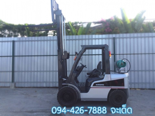 ขายโฟล์คลิฟท์ NISSAN รุ่นล่าสุดยก3 ตัน3 เมตร Auto ติดแก๊สรถพร้อมใช้งานมากๆ 275,000 จะเด็ด 094-426-7888