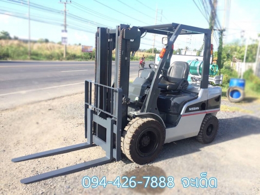 ขายโฟล์คลิฟท์ NISSAN รุ่นล่าสุดยก3 ตัน3 เมตร Auto ติดแก๊สรถพร้อมใช้งานมากๆ 275,000 จะเด็ด 094-426-7888