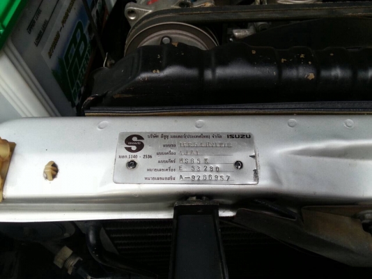 อีซูซุมังกรทอง 4 ประตู ปี1996 พร้อมใช้สมราคา อีซูซุมังกรทอง 4 ประตู ปี1996 พร้อมใช้สมราคา