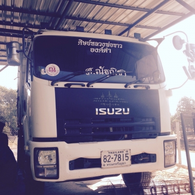 ขาย รถพ่วงดั้ม อิซูซุ ตัวใหม่ FVZ34 .300 แรง สวยสุด