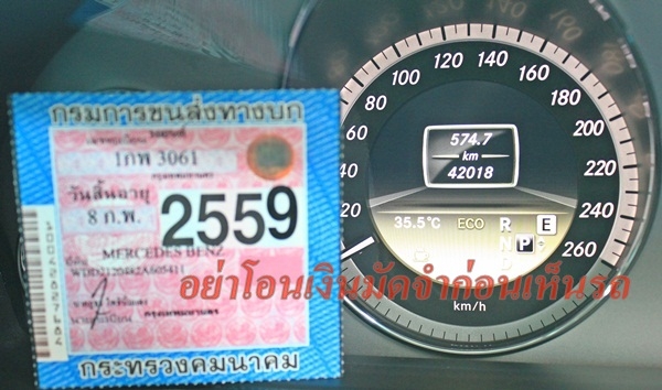 รถสวยพร้อมใช้ค่ะ รุ่นAvantgarde สภาพป้ายแดง