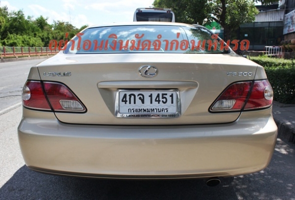 มือเดียว ออกศูนย์ ดูแลอย่างดี