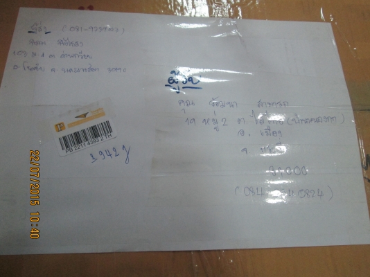 ขายถังนํ้ามัน C200 ไม่ผุไม่รั่วครับ