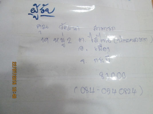 ขายถังนํ้ามัน C200 ไม่ผุไม่รั่วครับ