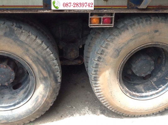 สนใจติดต่อสอบถาม