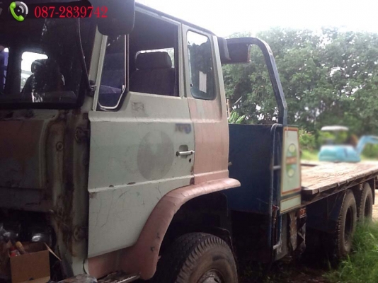 สนใจติดต่อสอบถาม