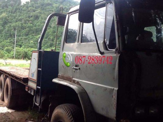 สนใจติดต่อสอบถาม