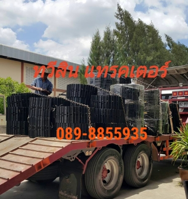 อะไหล่ใหม่ช่วงล่างโซ่เกาหลี ราคาถูก การันตีคุณภาพ 089-8855935 อะไหล่ใหม่ช่วงล่างโซ่เกาหลี ราคาถูก การันตีคุณภาพ 089-8855935