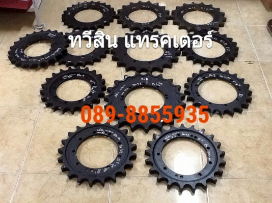 จำหน่ายอะไหล่ แบ็คโฮ ตัวเดินยกลูกใหม่เกาหลี 089-8855935