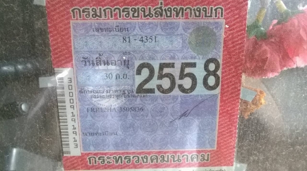 ขาย 6 ล้อ ISUZU ROCKY 175 กระบะยาว 5 เมตร เครื่อง 6BG1 175 แรงม้า คัสซีสวยตลอดเส้น เบรคทิฟฟี่ พาวเวอร์ ทะเบียนพร้อมโอน ขาย 6 ล้อ ISUZU ROCKY 175 กระบะยาว 5 เมตร เครื่อง 6BG1 175 แรงม้า คัสซีสวยตลอดเส้น เบรคทิฟฟี่ พาวเวอร์ ทะเบียนพร้อมโอน