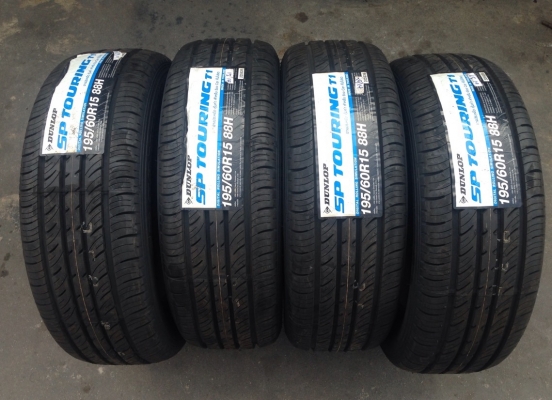ยางใหม่ Dunlop 195 60 15 ราคาสุดประหยัด