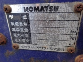 รถโฟล์คลิฟท์ โคมัสสึ รุ่น FG 20C-12 มีทิ้ง เครื่องเบนซิน ขนาด 2.0 ตัน