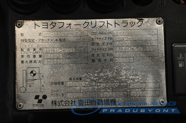 ขายรถโฟล์คลิฟท์มือสอง TOYOTA รุ่น 8FG30 ราคา 415,000 บาท นำเข้าจากประเทศญี่ปุ่น 100\% ไม่เคยใช้งานในไทย ขายรถโฟล์คลิฟท์มือสอง TOYOTA รุ่น 8FG30 ราคา 415,000 บาท นำเข้าจากประเทศญี่ปุ่น 100\% ไม่เคยใช้งานในไทย