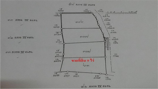 ขายที่ดินติดทางสาธารณะ 9 ไร่ ราคา 250,000 บาทต่อไร่ บ้านคลองนาดี อ.สีคิ้ว
