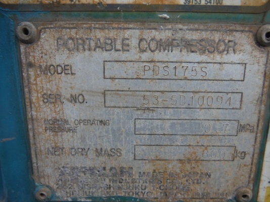 เครื่องปั๊มลม Airman PDS175S-5B1 (175cfm) สนใจโทร. 080-6565422 (หนิง)