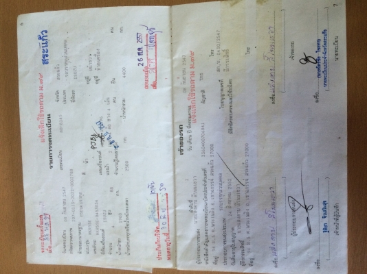 ขายเล่มทะเบียนอีซูซุ 4ล้อ NKR พร้อมคัสซี เอกสารแจ้งม79แล้ว