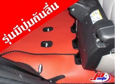 ขายส่งผ้ายางปูพื้นรถยนต์ พรมปูฟื้นรถยนต์ราคาส่ง ใยดักฝุ่นปูพื้นรถยนต์