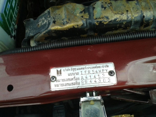 ขายรถบ้านมือ 086-6816480 สภาพดีมีเล่มพร้อมโอน ไลน์ yan5052518