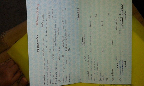 ขายisuzu มังกรทอง