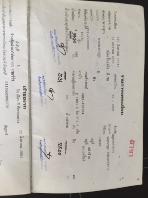 ขายรถบรรทุกหกล้อ ขายรถบรรทุกหกล้อ