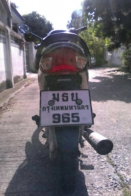 ขาย Honda Wave 100 S U-BOX ปี 48 สภาพสวย,ใช้น้อย มีจอดล้มบังลมนอกด้านขวา และฝาปิดแตรแตก 2 ชิ้น ภาษีเต็ม เล่มพร้อมโอน ขาย Honda Wave 100 S U-BOX ปี 48 สภาพสวย,ใช้น้อย มีจอดล้มบังลมนอกด้านขวา และฝาปิดแตรแตก 2 ชิ้น ภาษีเต็ม เล่มพร้อมโอน