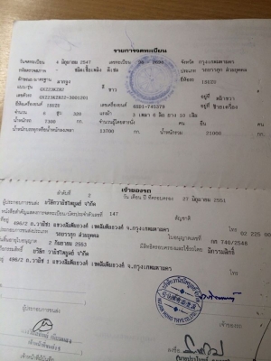 หัวลากเดกก้า 320 แรงปี 47 ขายพร้อมหาง 3 คานลงเล่มแล้ว ยาว 12 เมตร รถสวยมากเดิมๆ