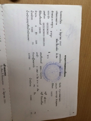 หัวลากเดกก้า 320 แรงปี 47 ขายพร้อมหาง 3 คานลงเล่มแล้ว ยาว 12 เมตร รถสวยมากเดิมๆ