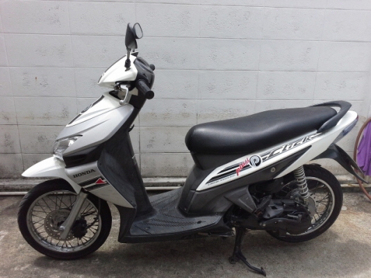 คลิกเพลย์ปี50 คลิกเพลย์ปี50