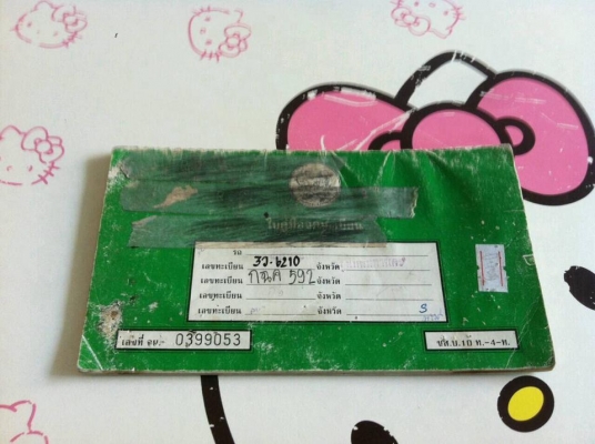 ขายด่วน HONDA CB750 CC แต่งเต็ม