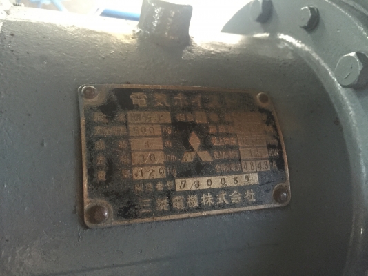 ขายรอกไฟฟ้า mitsu 500kg มีตะขอ รีโมทครบ ไฟ3สาย ใช้งานได้เลยครับ