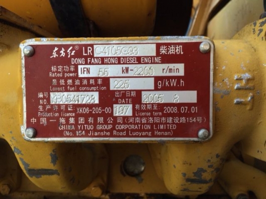 รถหน้าขุด หลังตัก เอวอ่อน