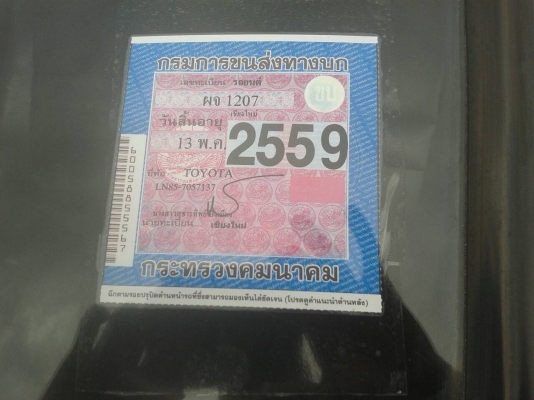 ขายค่ะไมตี้ กะบะหัวเดี่ยวเครื่องดีเซลพร้อมใช้งานค่ะ ขายค่ะไมตี้ กะบะหัวเดี่ยวเครื่องดีเซลพร้อมใช้งานค่ะ